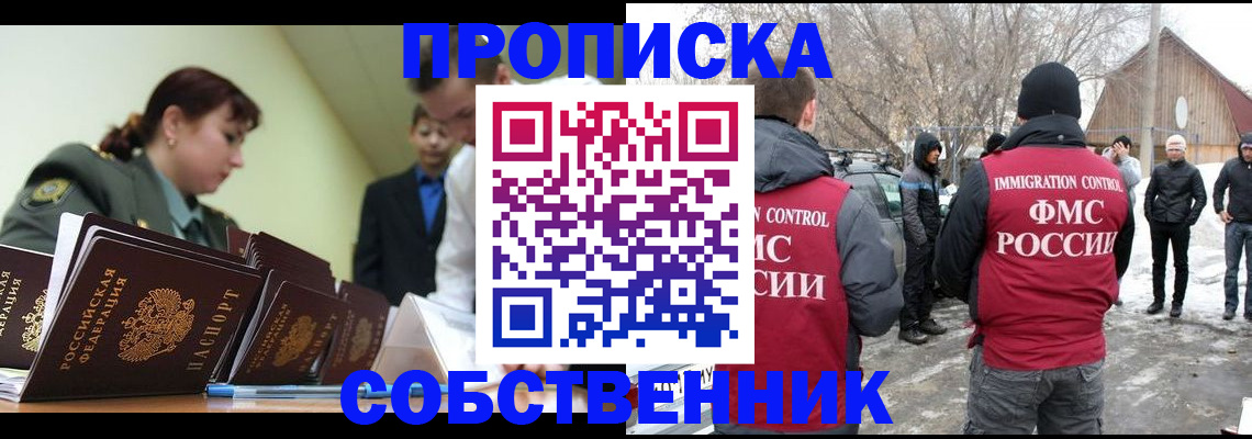 регистрация в Острогожске